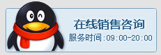 點擊這里給我發消息