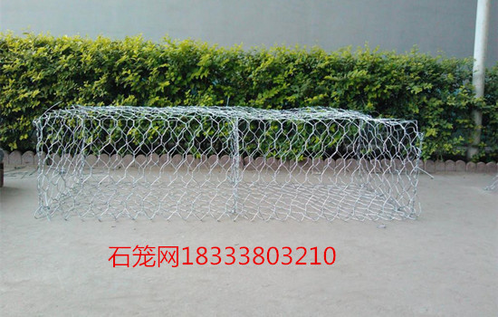 格賓網箱