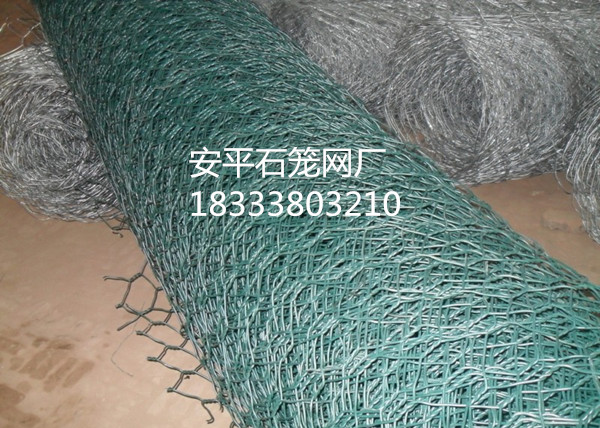 格賓網