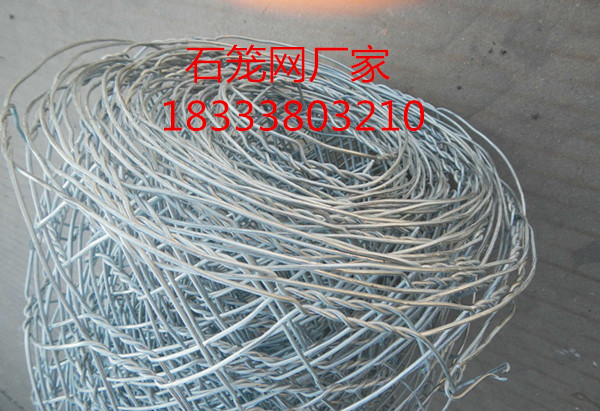 格賓網