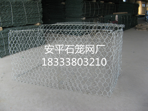 石籠網箱