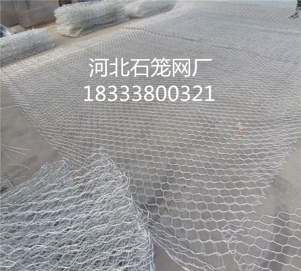 鍍鋅石籠網