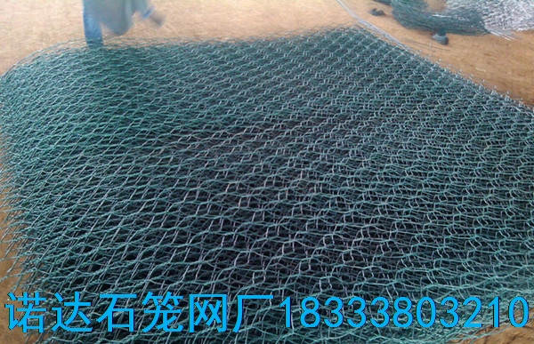 包塑石籠網(wǎng)箱