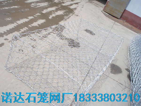 石籠網箱