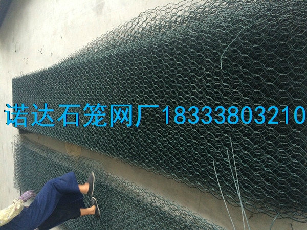 格賓網